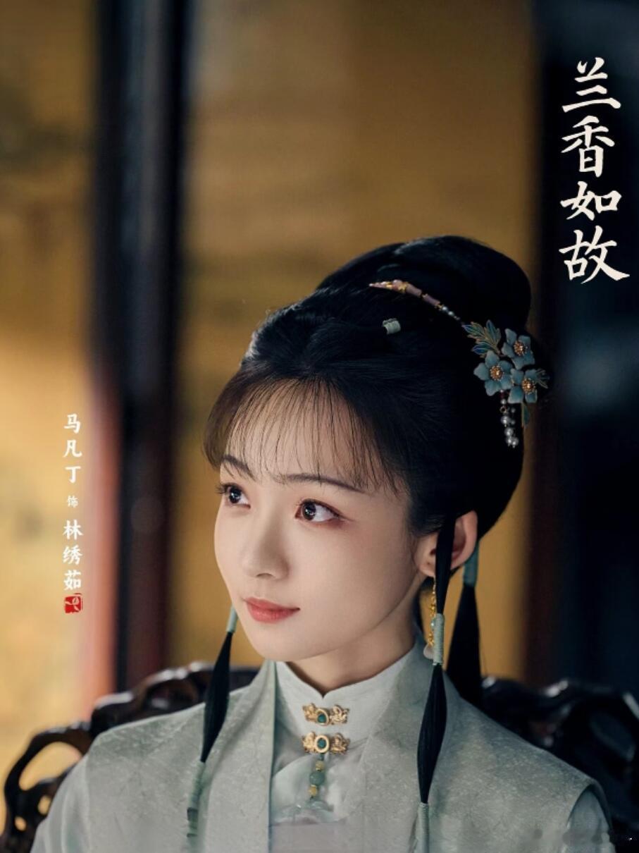 董思成马凡丁 宝黛 流水的林黛玉铁打的贾宝玉这话真没说错，董思成那眉眼清清润润的