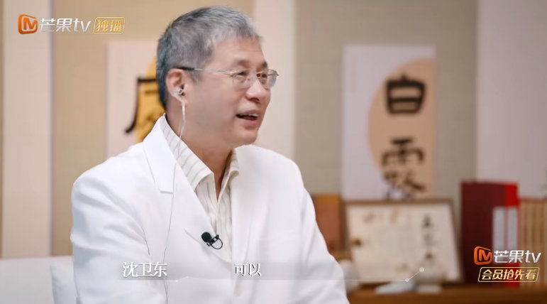 齐思钧被说气血淤积秒运动 初入职场中医季开播 沈医生告知齐思钧他湿气重、心火旺、