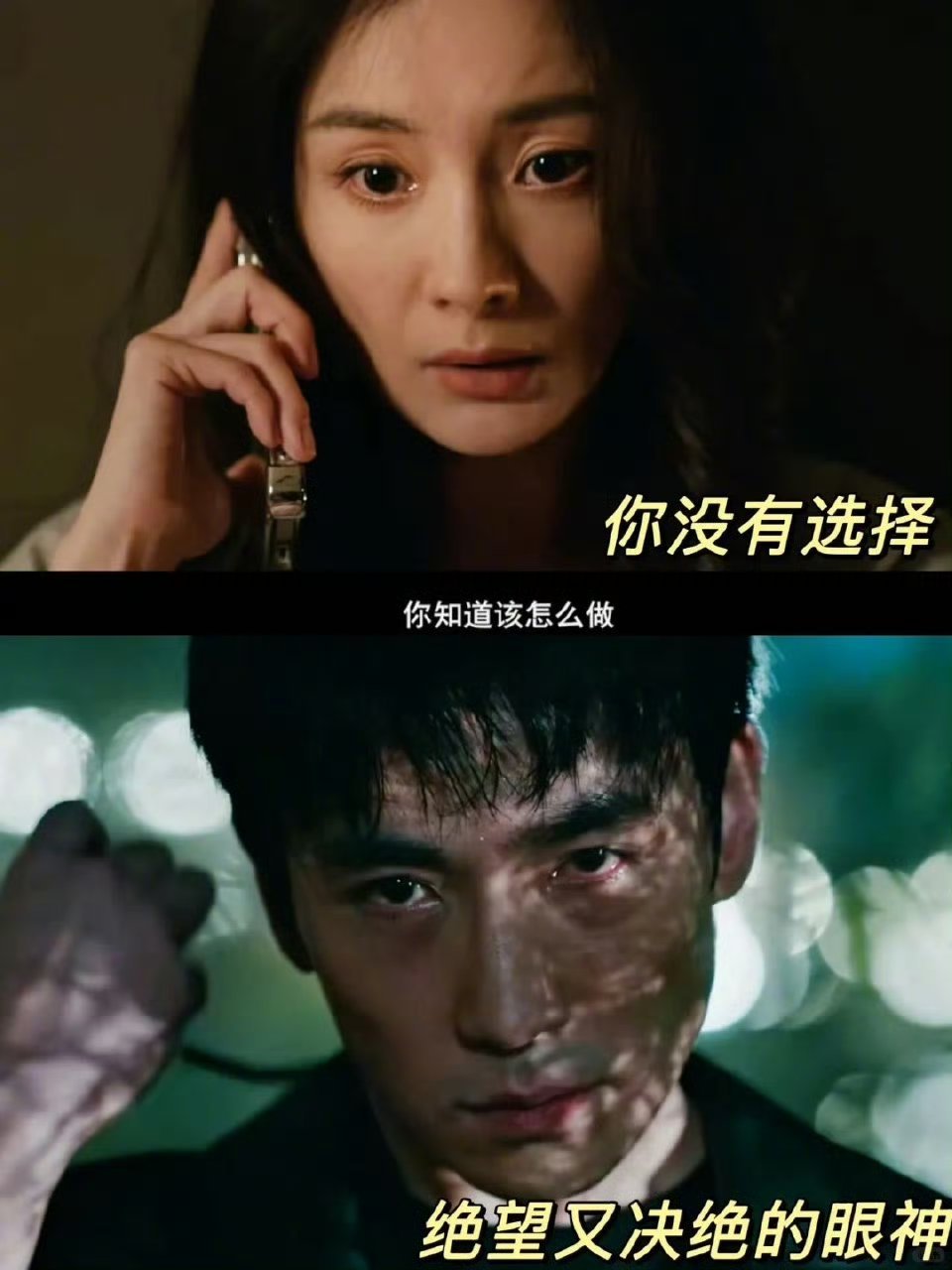 惊蛰无声里间谍渗透的手段惊蛰无声把间谍那点套路全拍出来了，假装温柔靠近，慢慢威逼