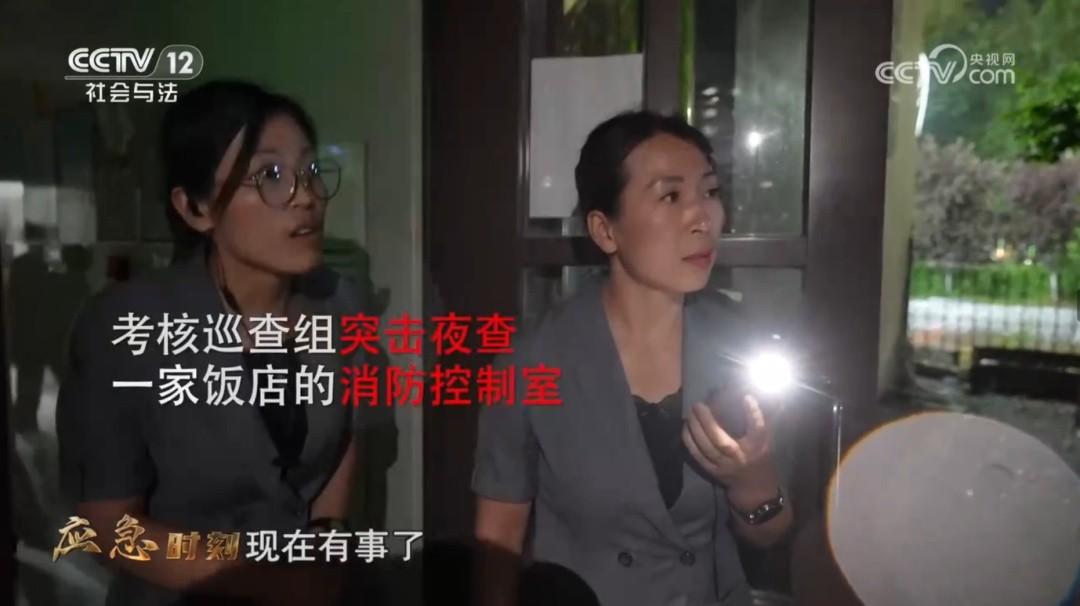 深夜突击消防安全检查，值班人员醉酒上岗还邀约检查组喝酒？安全问题下只是因为待遇差