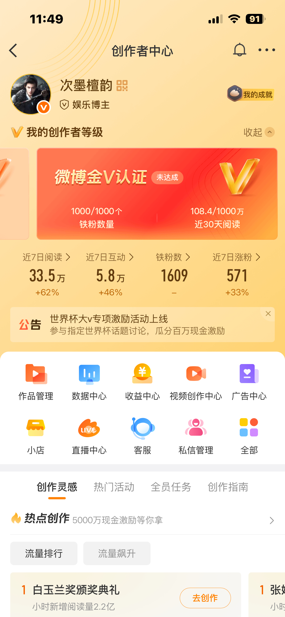 动一下吧 