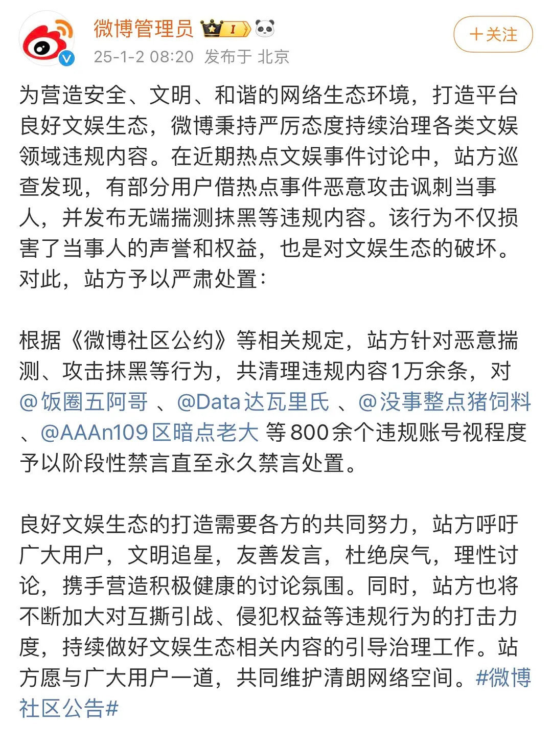 卧槽尼玛把我笑喷了，，孩子们看看这是谁被抬走了，这才是正义啊，今天我真的要夸一下