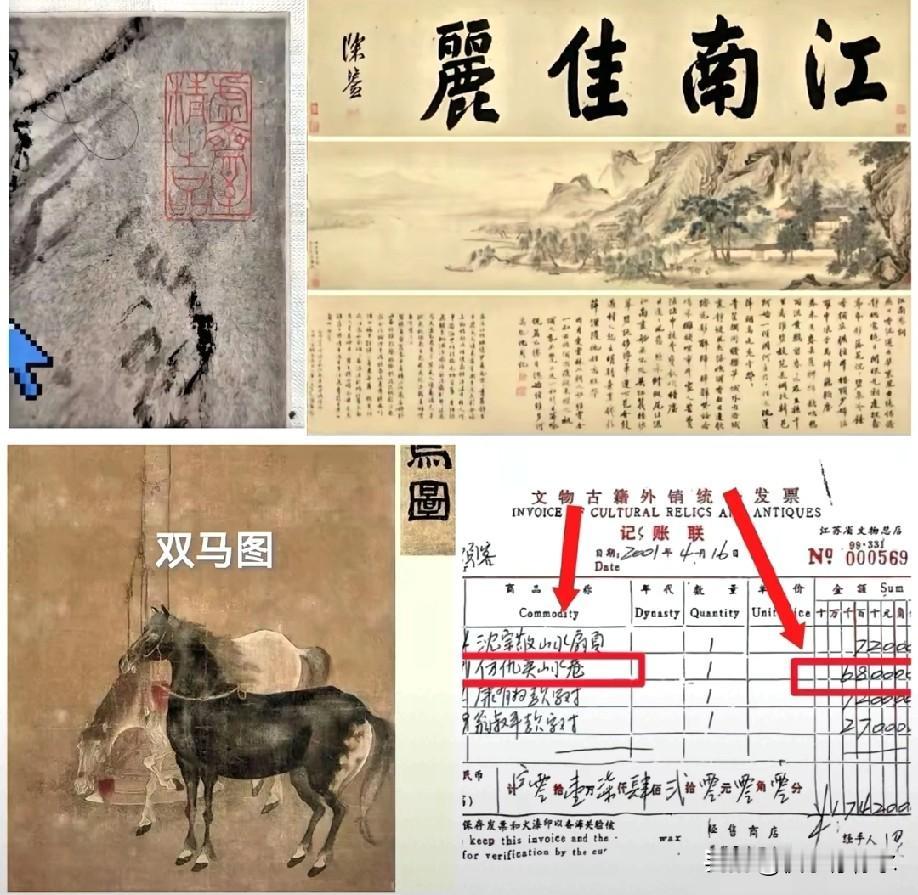 1999年的16万，什么概念？

在南京那时候怕是能横着走。

严明爆出来的这个