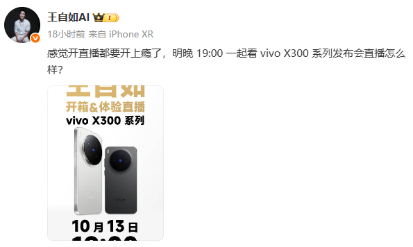 终于还是回归了数码测评吗？[思考] ​​​