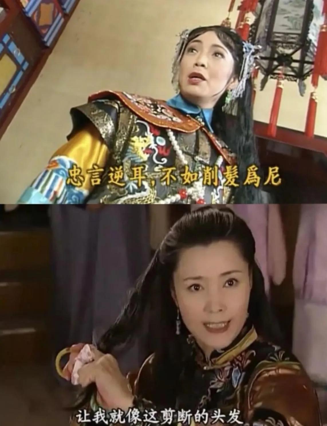 流潋紫的《如懿传》应该是从《还珠格格》中来的灵感吧。