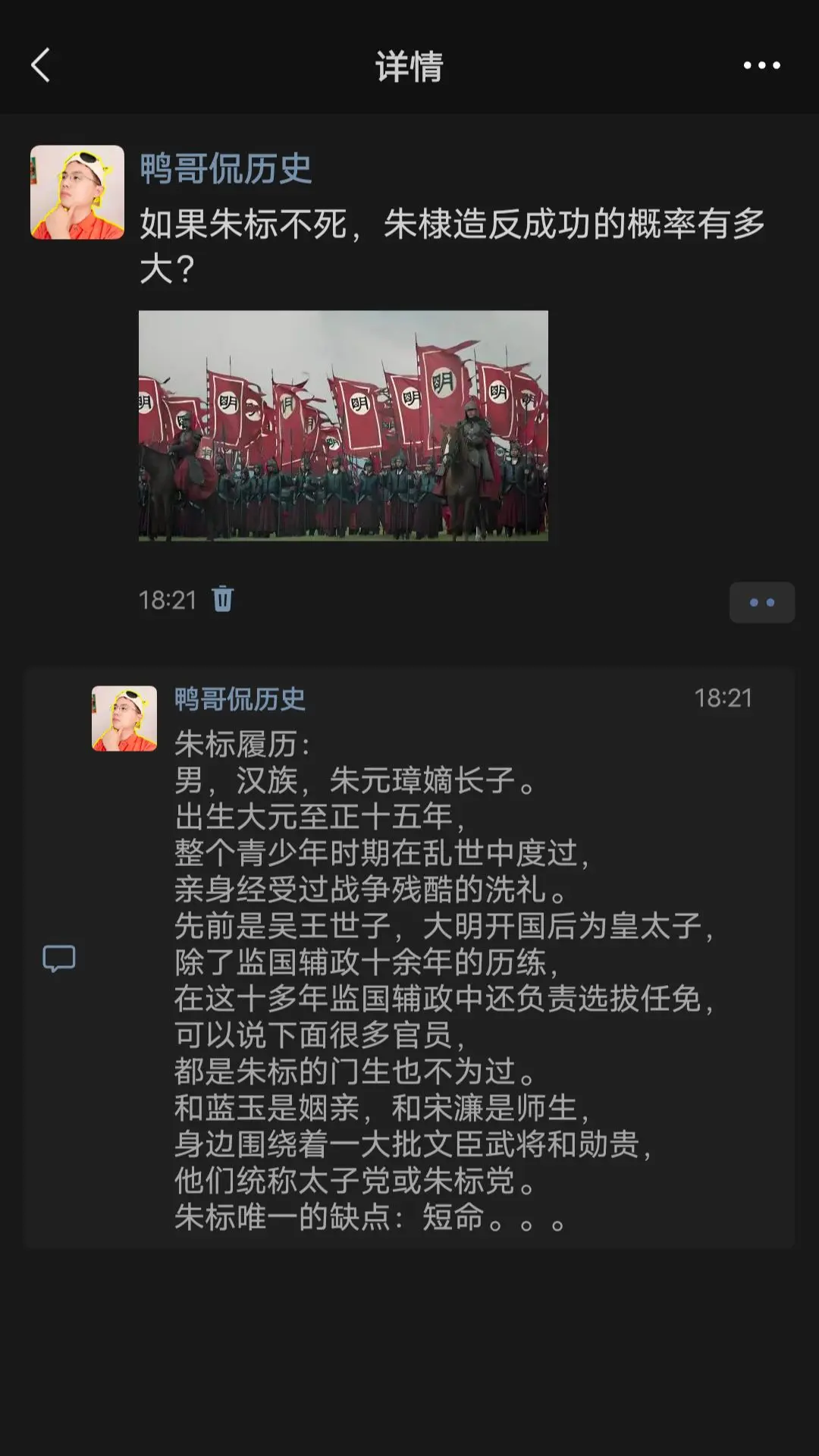 如果朱标不死，朱棣造反成功的概率有多大？