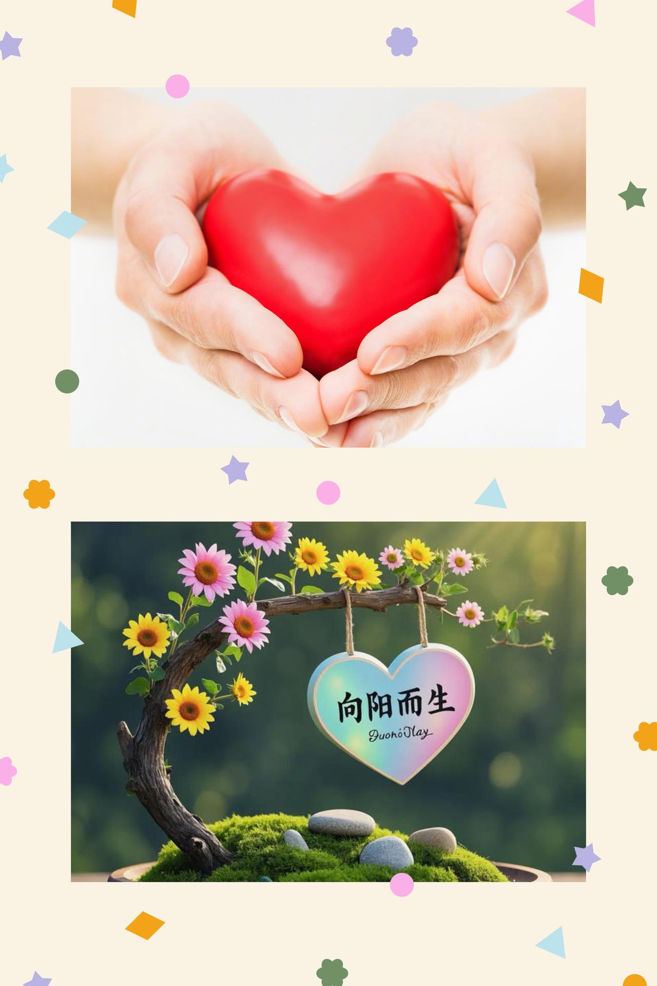 守心向暖，平凡生光
人间烟火，大多是平凡的模样，没有轰轰烈烈的剧情，只有朝起暮落