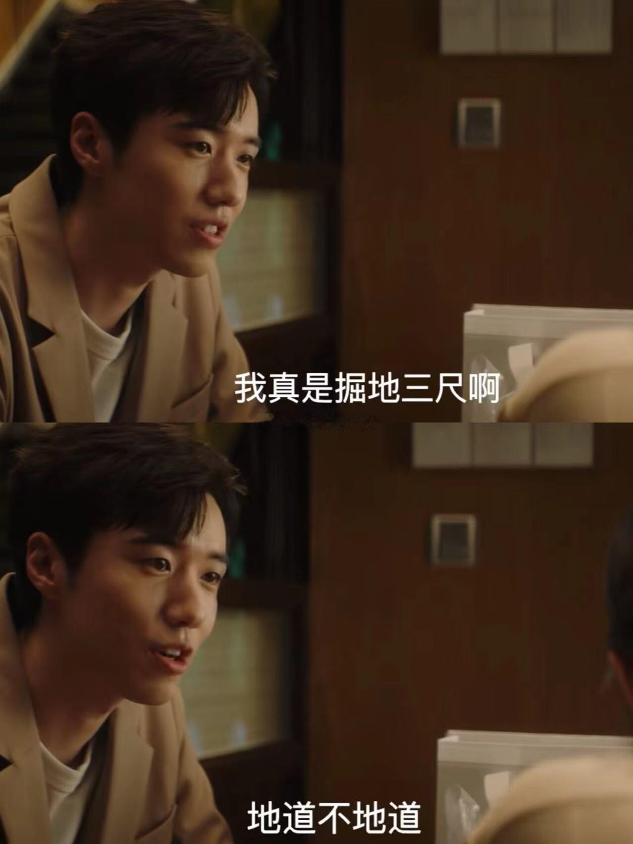 #半熟男女 闺蜜的前任追求要接受吗# 呃呃这剧情好震撼，没想到居然有人能分手后转