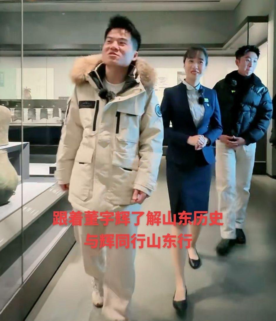 与辉同行 董宇辉