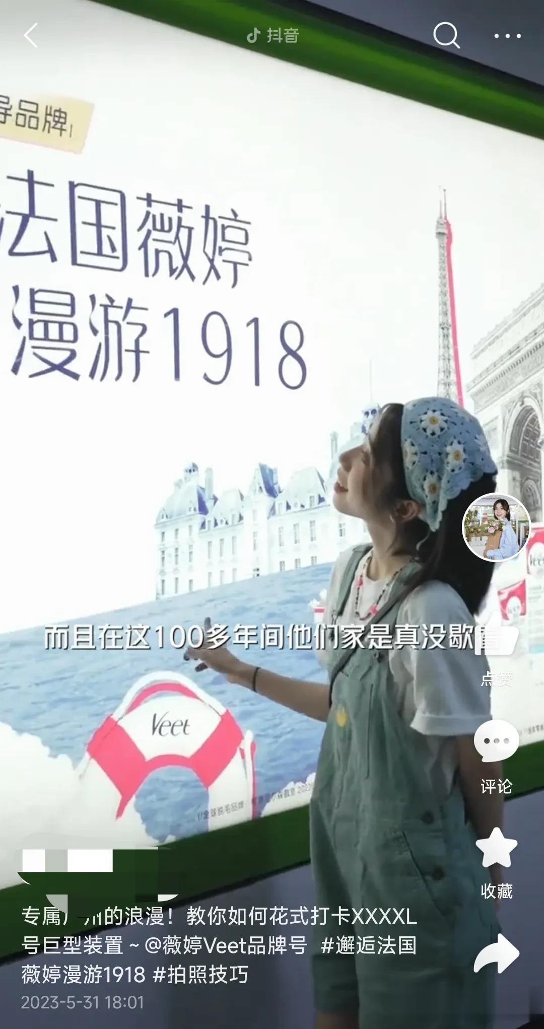 说什么1918年夏季的法国如何浪漫，那真的是太地狱笑话了，为什么？
一战到191