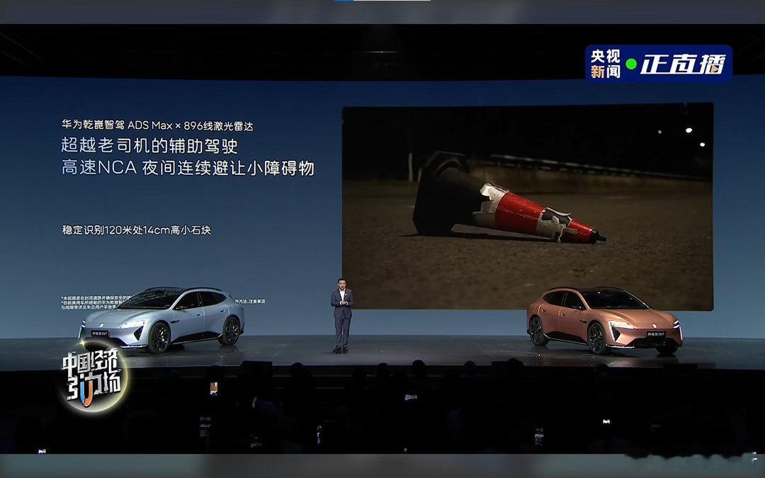 人眼看不见的危险，阿维塔06T全给你看清！乡间小路怕冲沟田坎？高速夜路怕“黑又小
