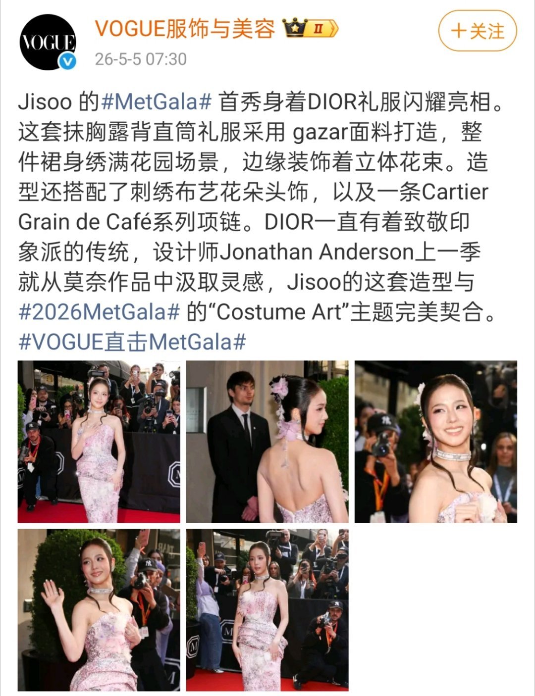 别扯啥金智秀这次妆造打安全牌没新意了，有这张脸在托底，无论怎么样都是舒适区谢谢。