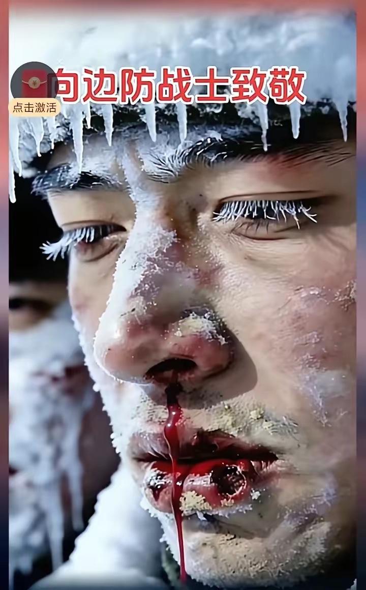 在雪山之巅站成界碑！这才是最硬核的爱国担当
​​雪域高原寒风冽，边防战士志如钢。