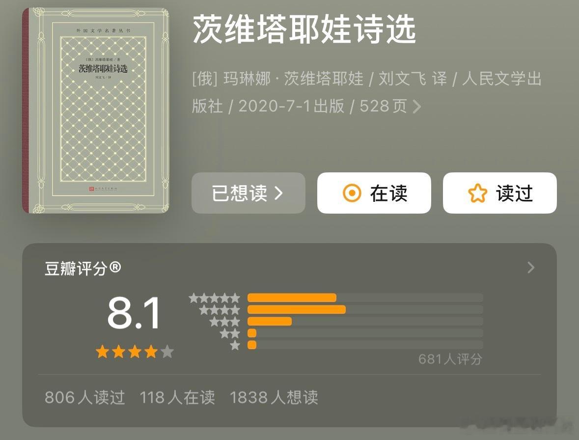 看各位诗人的故事简直就是酷儿energy大赏，已经数不清多少位诗人作家本来介绍的
