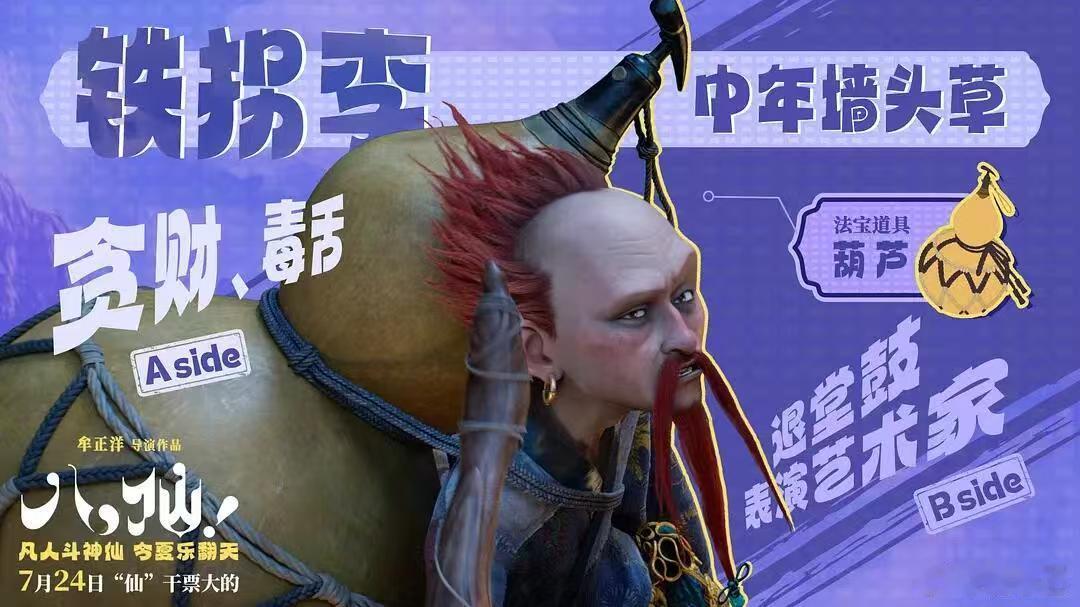八仙双平台票房预测上涨电影八仙双平台票房预测上涨 八仙双平台票房预测上涨，口碑票