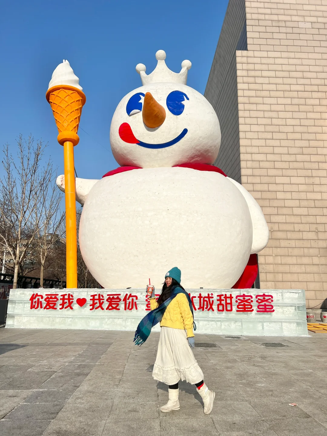 不是！！雪王搬到哈尔滨了？？