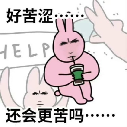 联动基本都卖完了吧，牛婶子怎么还在茉莉奶白评论区维权发色…… 