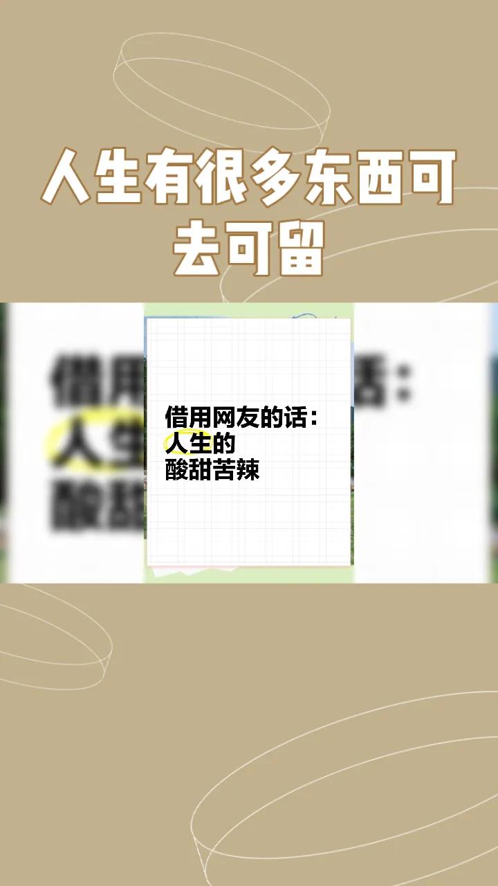 有天我去买菜，遇见一个大妈。她看中了一块肉，让老板切下一块后，却表示不要肥肉。大