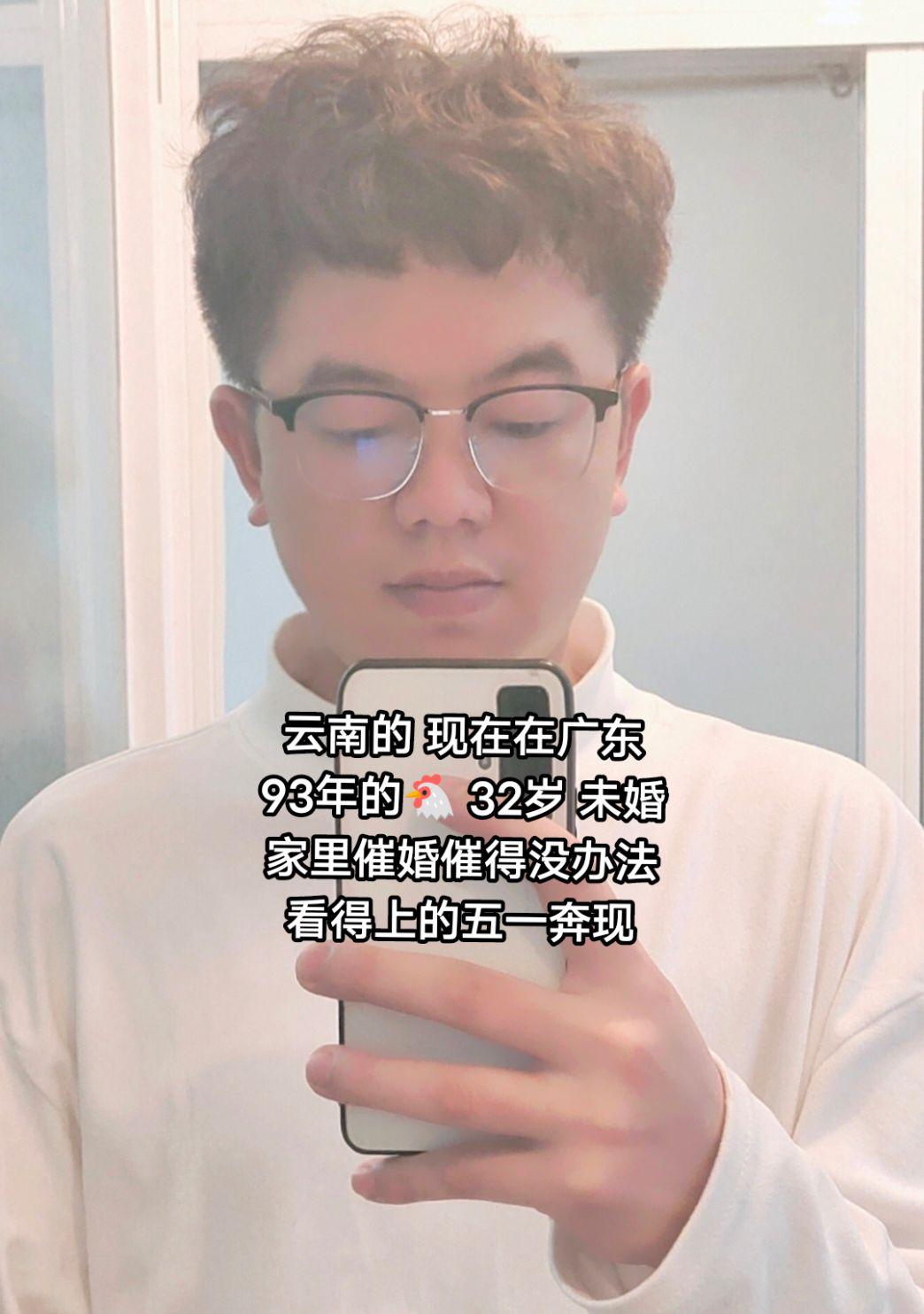 想谈一个真心的 真的好难