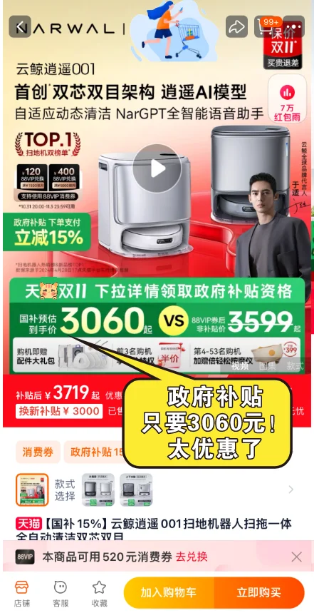 🐱发力了｜错过拍大腿系列