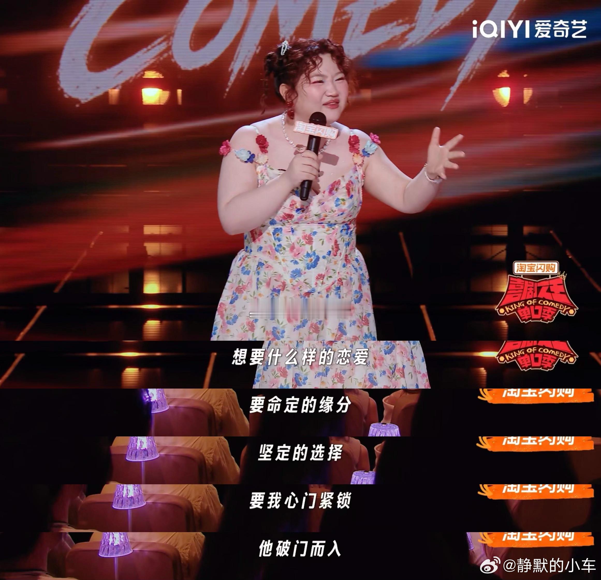这大概是全网最懂母单的恋综了 谁懂啊家人们，漆漆这段真的太戳我了！那些恋综说是母