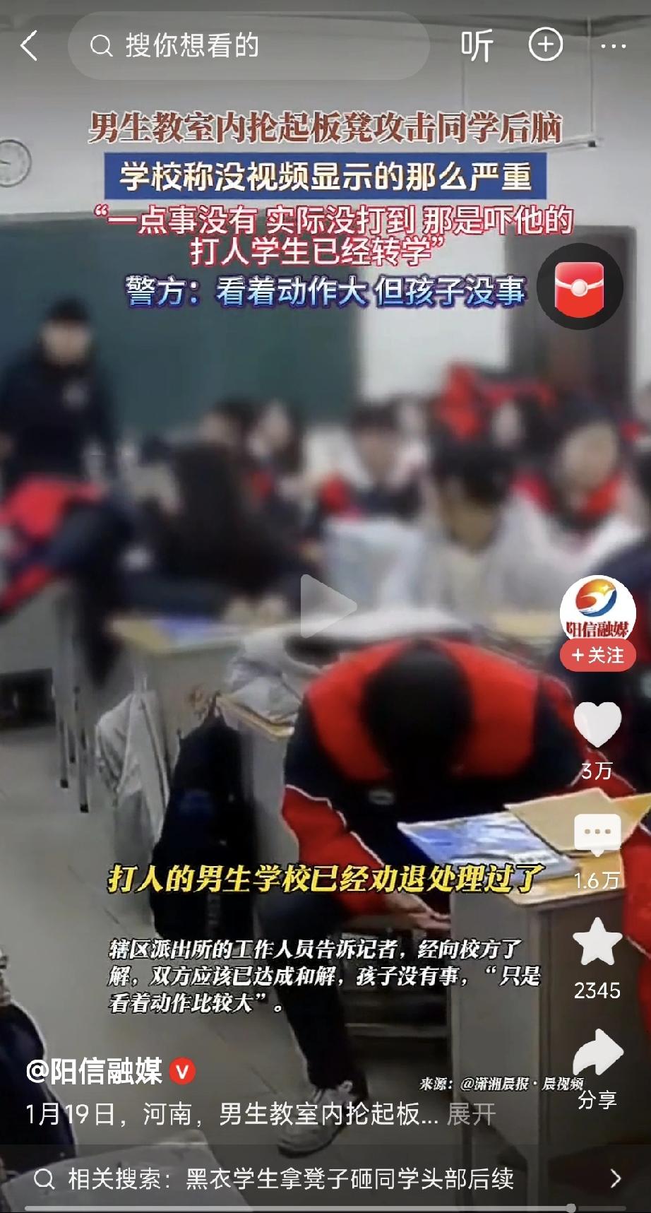 河南男生被同学砸后脑勺这事，就一句“劝退”就完了？我觉得不行，这事没那么简单。
