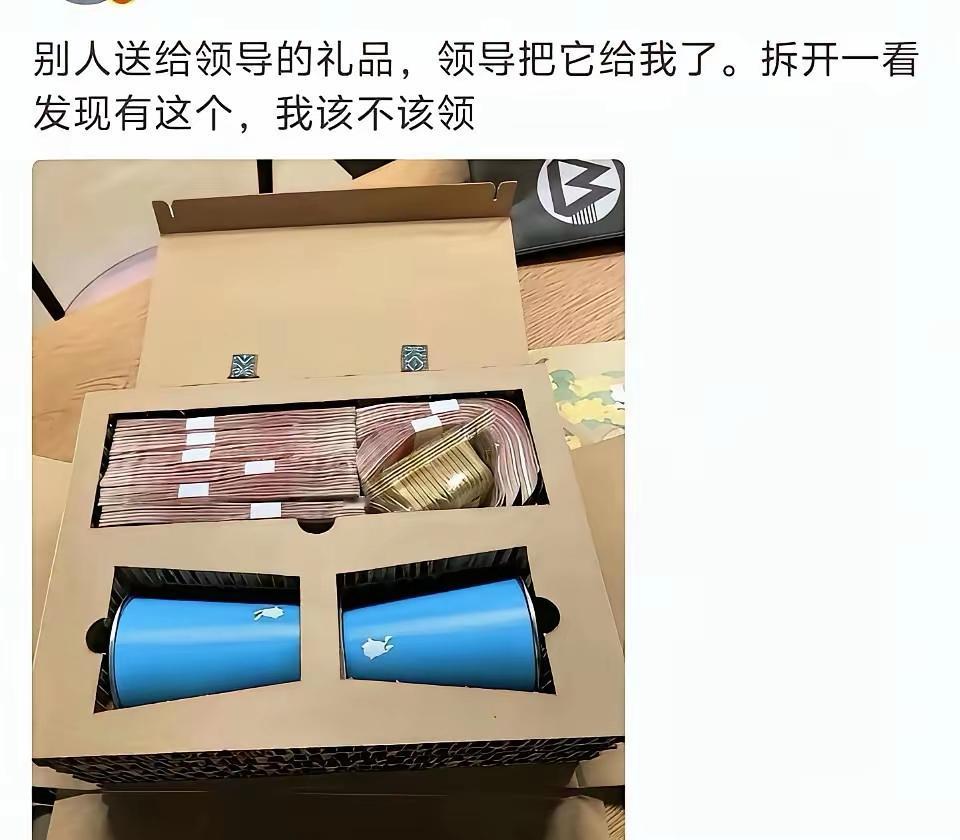 这种情况要不要和领导坦白，还是直接找计委
