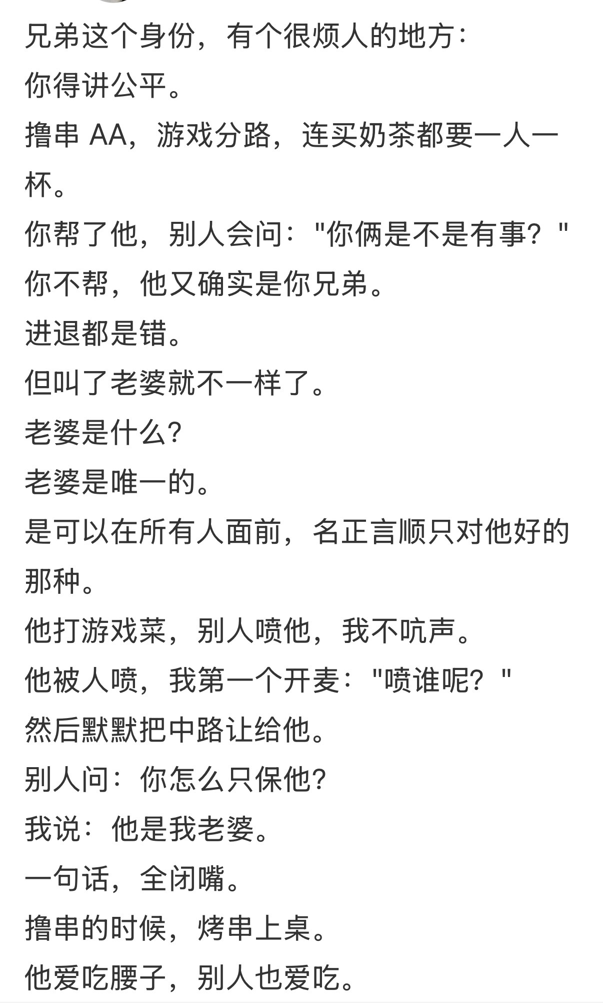 黄少天上网发贴：风景照摄影委员会手册 ​​​