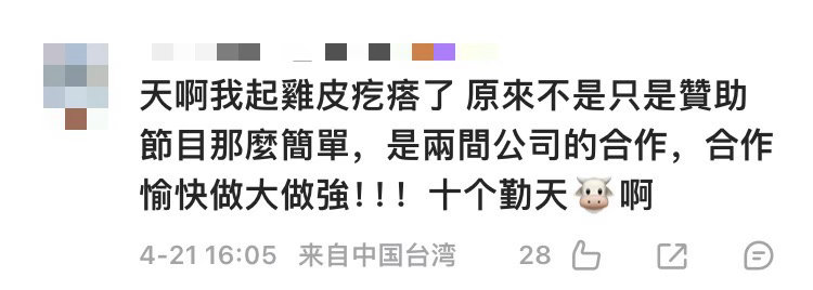 十个勤天越来越像企业号了十个勤天内娱唯一企业家塑 差点以为关注错号了，你们现在发