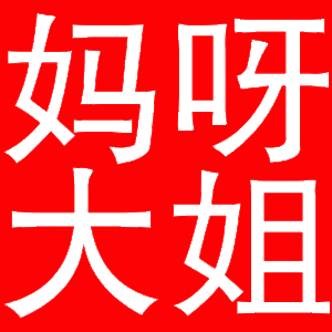 赵丽颖不进组被认为明智找不到工作就找不到工作，还明智都出来了还能这样夸啊，赵丽颖