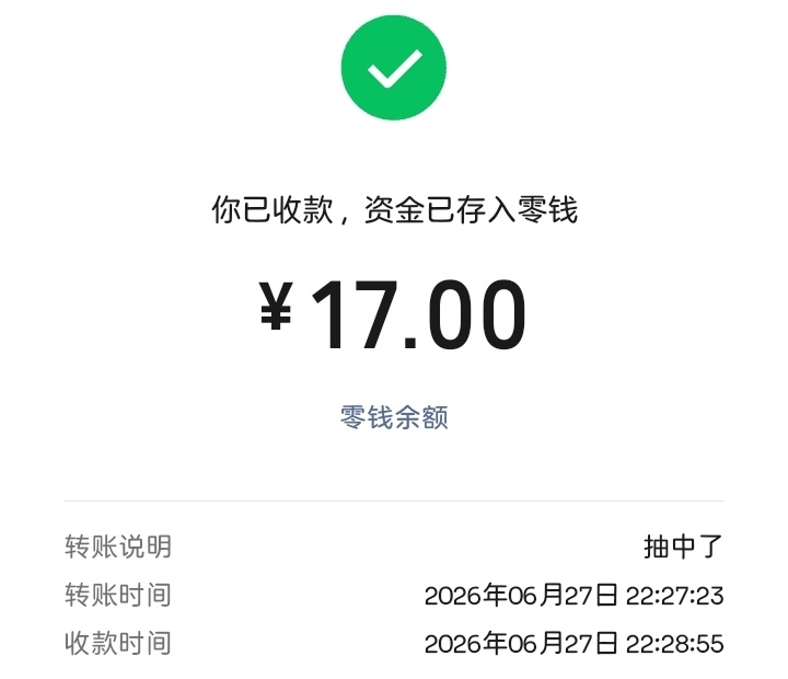 不收徒