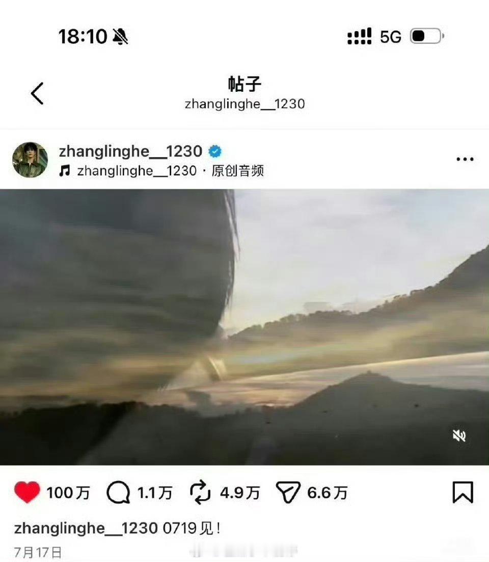 张凌赫第29条百万赞ins达成🔥 