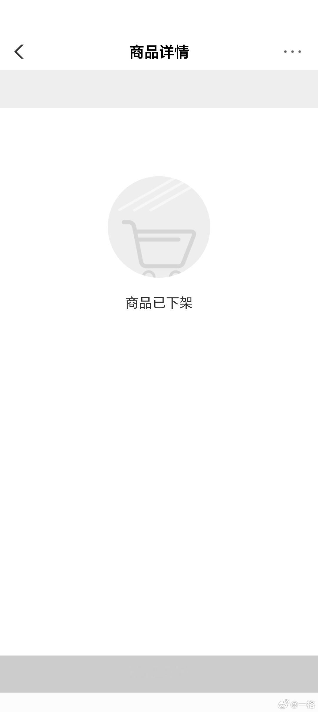 农行尊然白已经彻底废了，现在连专区的厦航积分都下架了… 
