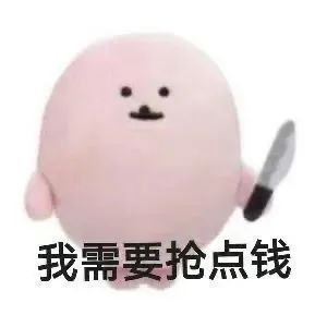 #孙乐言 奇葩# 典型的损人不利己行为。。。这样还有人洗白呢 你立人设不顾别人死