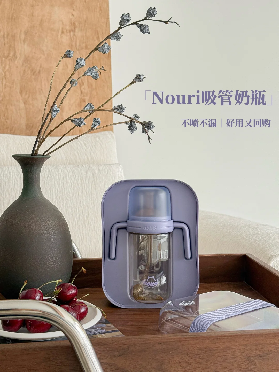 讲真！这个奶瓶我能用到二胎🤰🏻