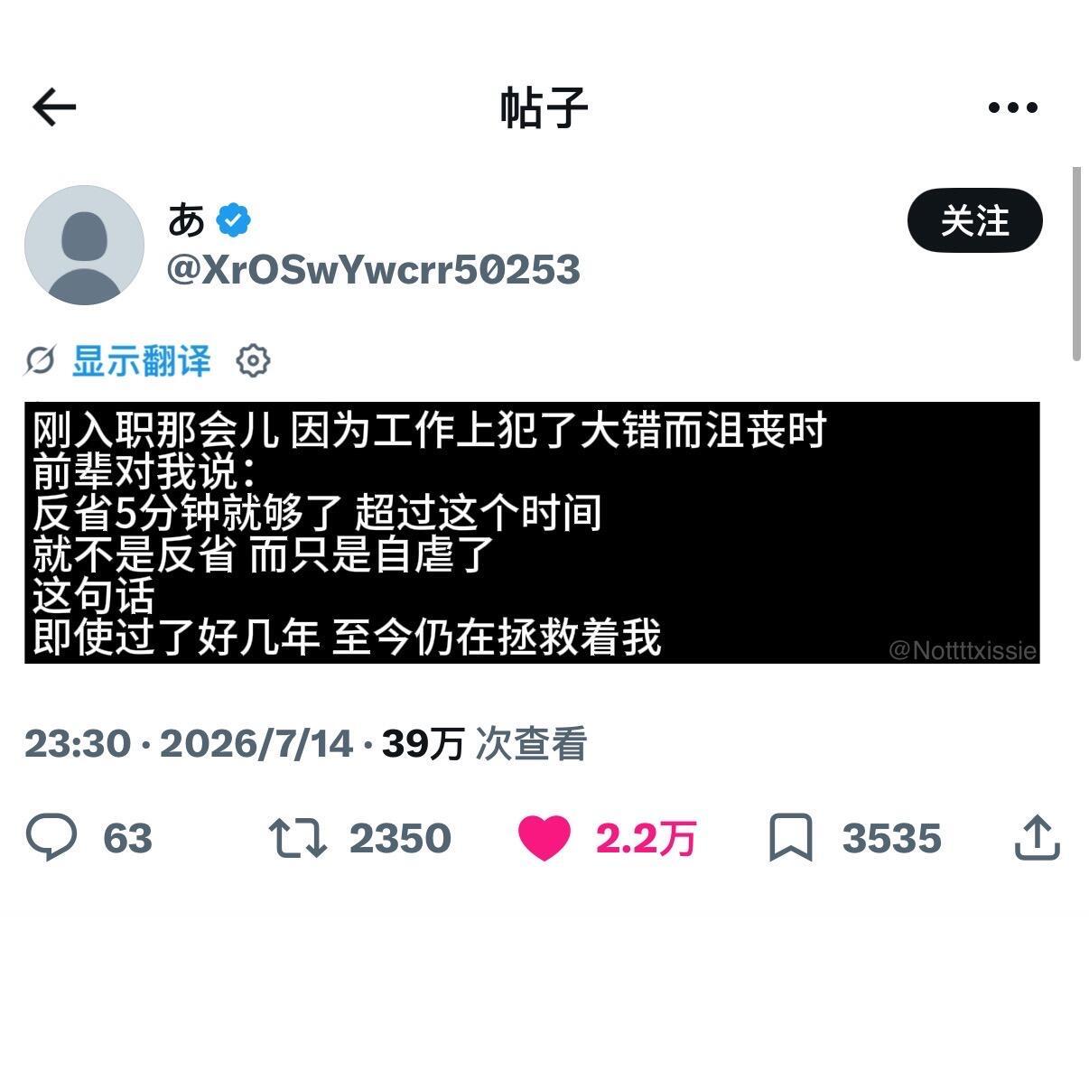 反省5分钟就够了夸一夏派对