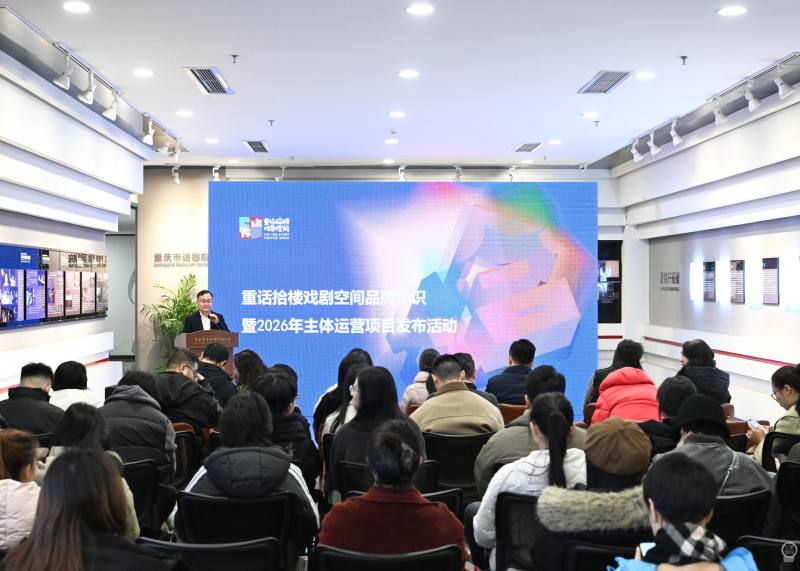 话剧迷有福了！这份重庆市话剧院“拾楼戏剧空间”的年度上新菜单请收好