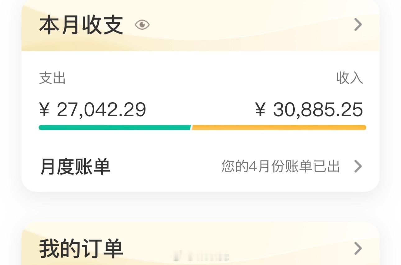 想这样躺平一辈子[淡淡的] ​​​