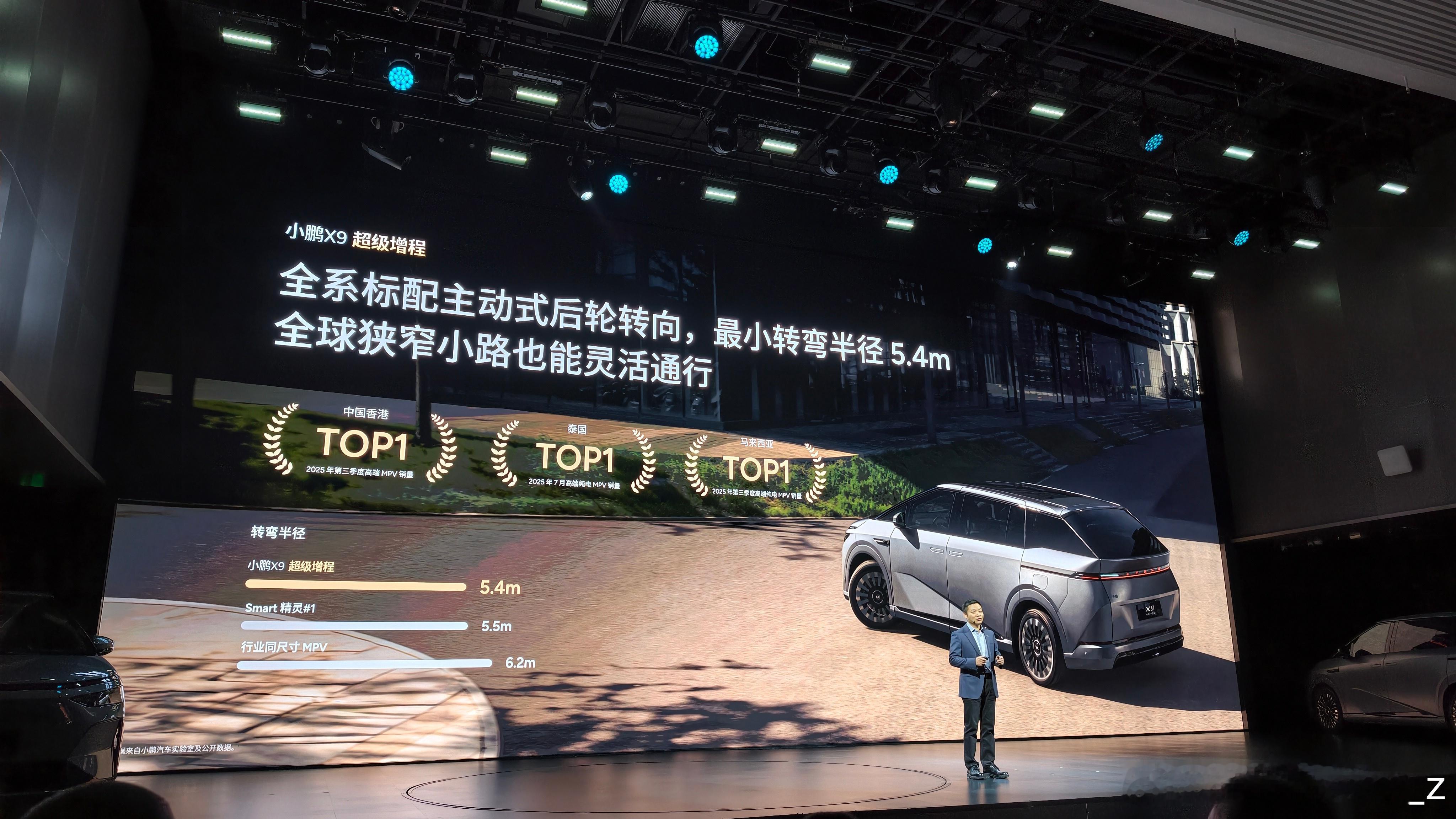 增加了增程器以后，小鹏X9超级增程依然保持超大的车内空间，源自三大核心技术协同：