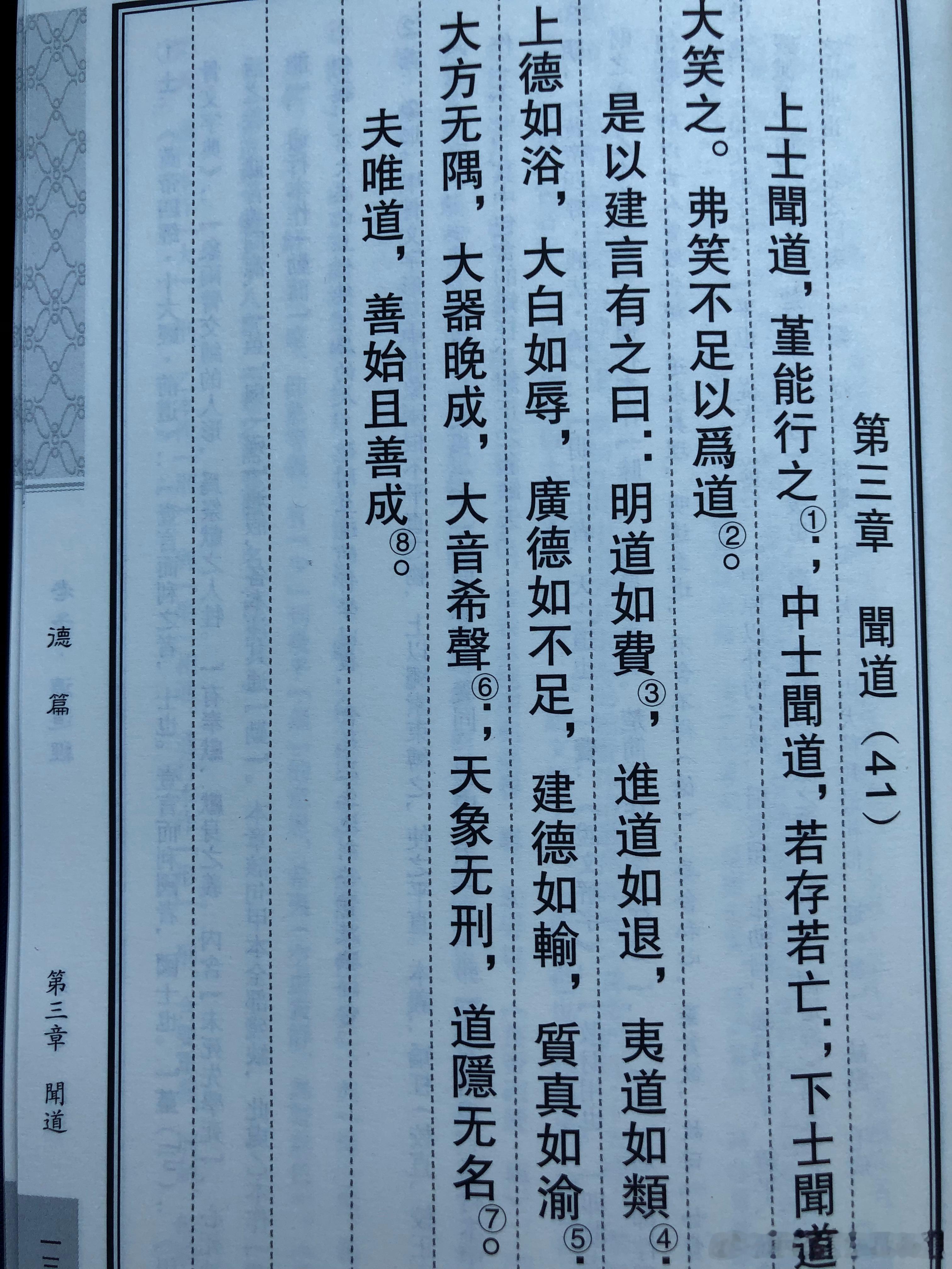 我们的所学终将会与我们相拥 