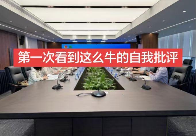 恰到好处的批评和自我批评   一是学习钻研不够深入，知识储备更新缓慢。...