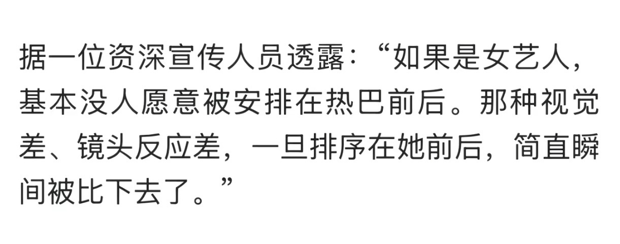迪丽热巴要是在我前面 我要被美晕过去了🤲🏻 