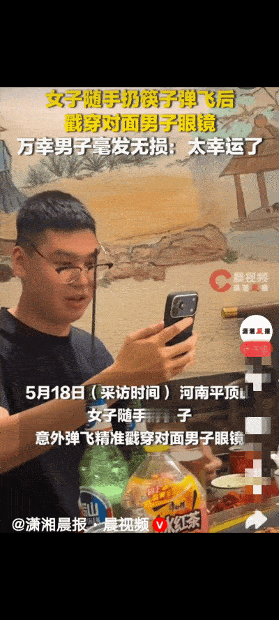 “万万没想到！”一男子和朋友一起吃饭，餐桌对面一女性朋友随手扔下筷子，不料，其中