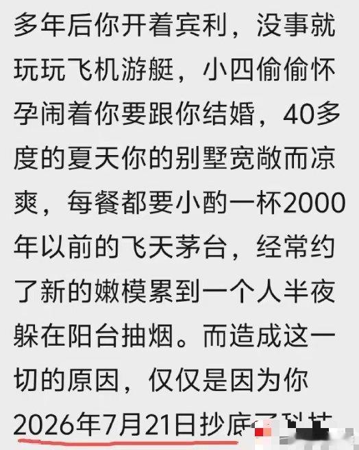 今天科技股惊天大反转，从上午集体跌停，到下午集体涨停。刀锋在A股这么多年，这样的