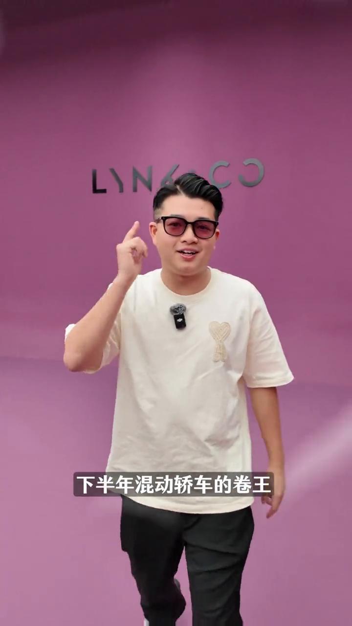 下半年混动轿车的卷王来了，信息量很大，最后再跟你们猜价格。有请今天的主角领克10