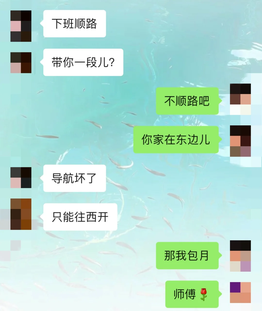 暧昧期的微甜瞬间