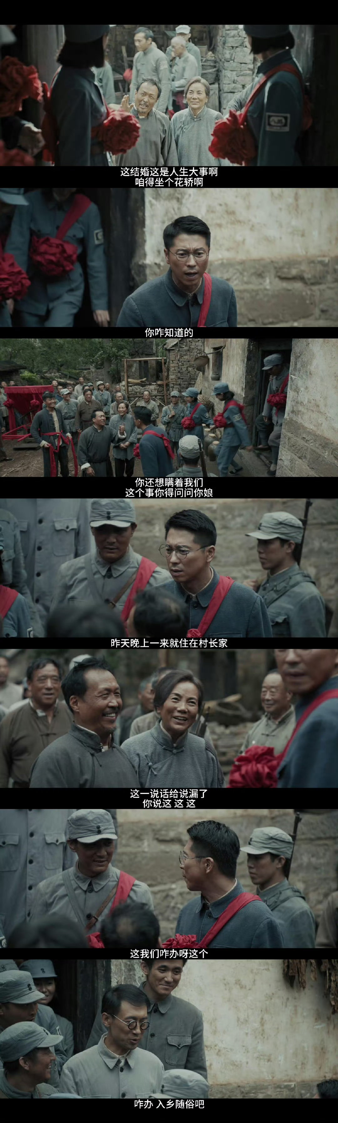 陈钰琪焦俊艳最美新娘 陈钰琪刘竹梅、焦俊艳王彧的成长超热血！脱学生装赴前线，组妇