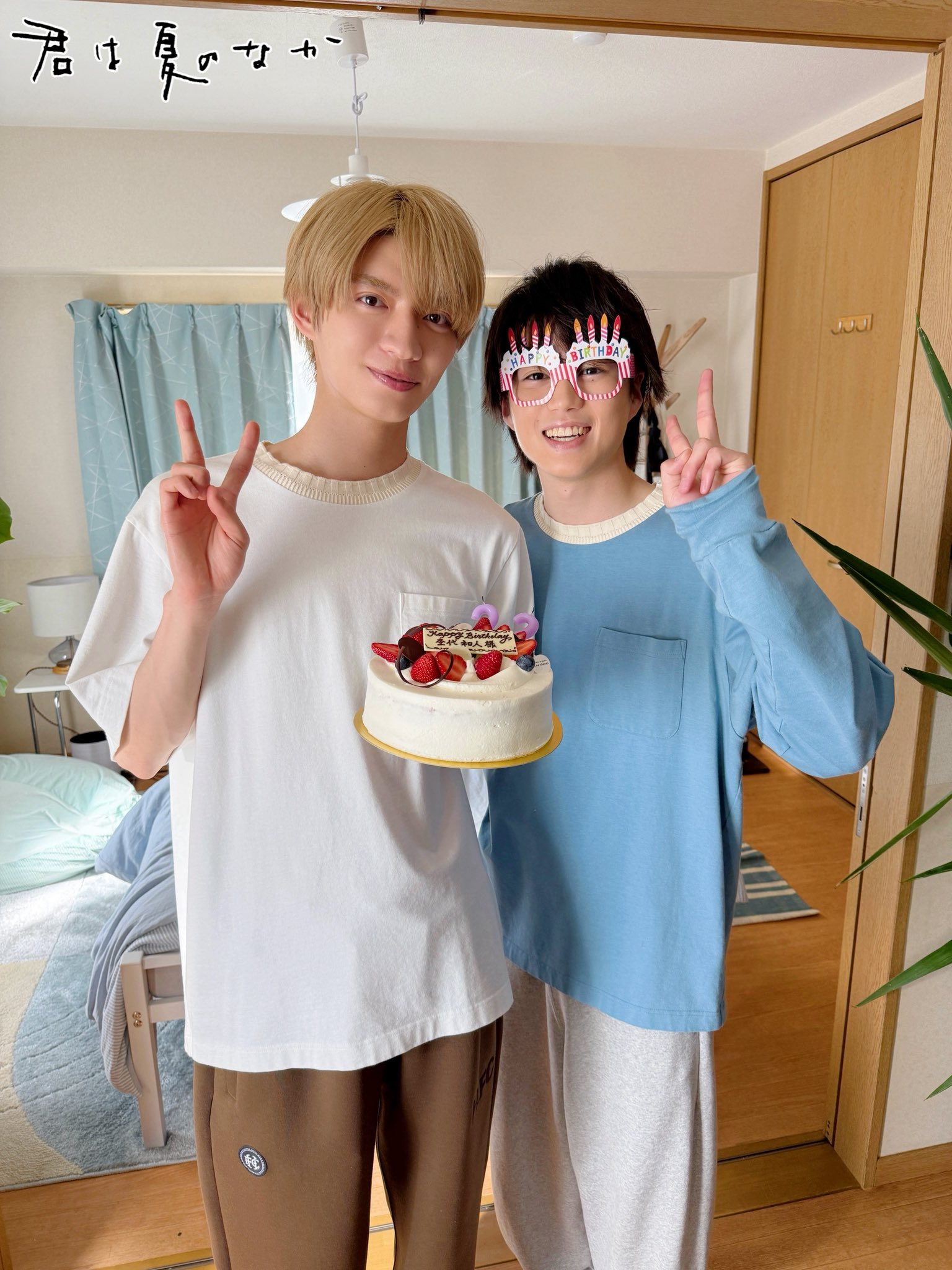日剧你在夏日之中 君は夏のなか🎬🌻⌖˚◌ ᕼᗩᑭᑭY ᗷIᖇTᕼᗞᗩY⌖˚◌