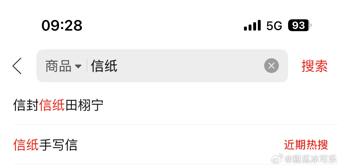 哈哈哈哈哈哈哈 