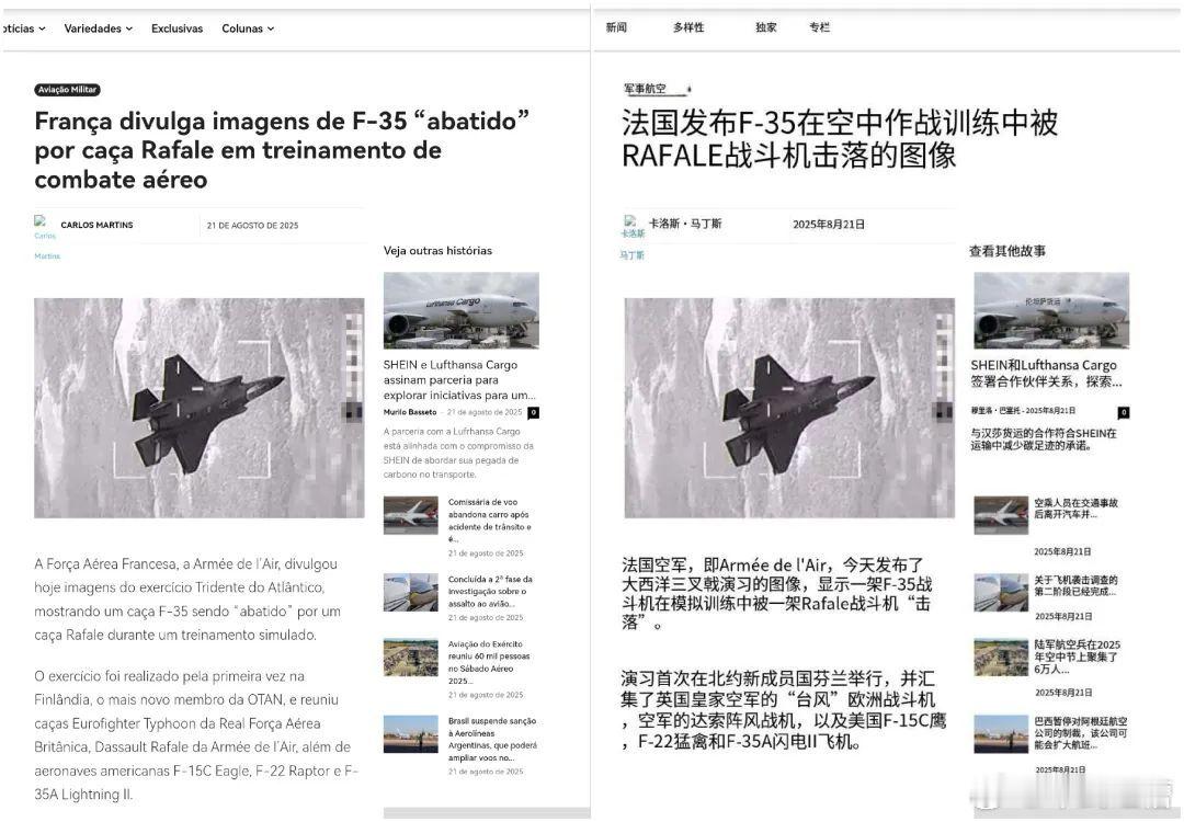 歼10C的含金量还在上升！北约在芬兰举行大西洋三叉戟演习中，阵风在近距空战中成功